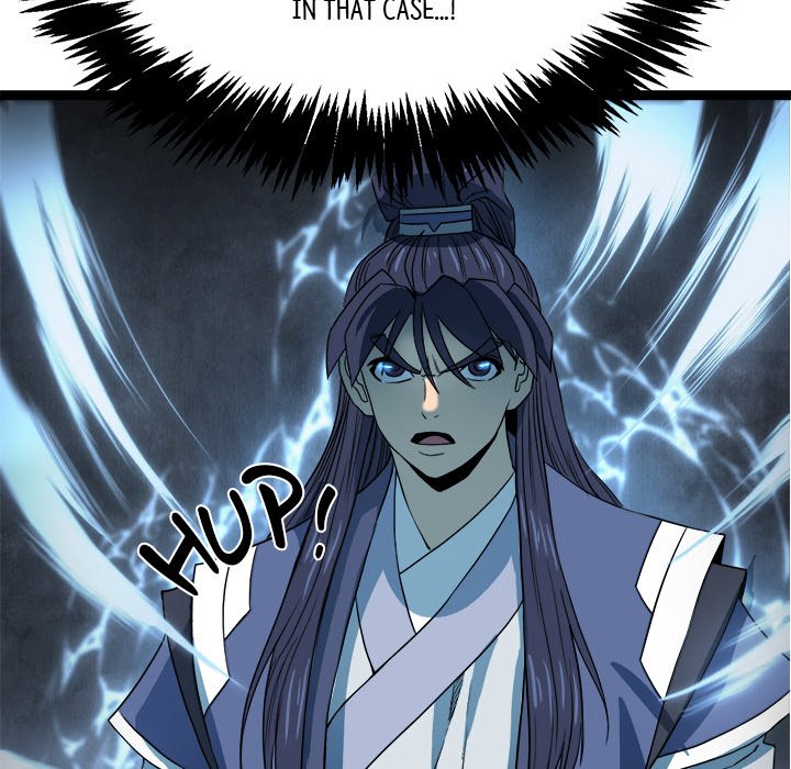 Read Reign chapter 41 image 88 on Lezhin