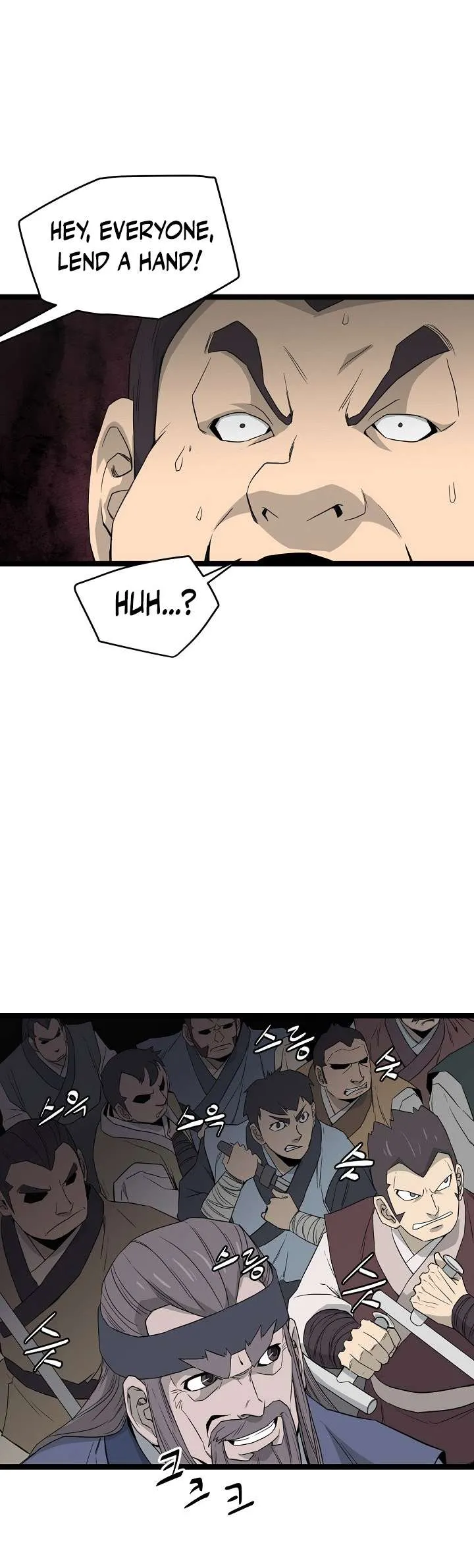 Read Reign chapter 43 image 25 on Lezhin