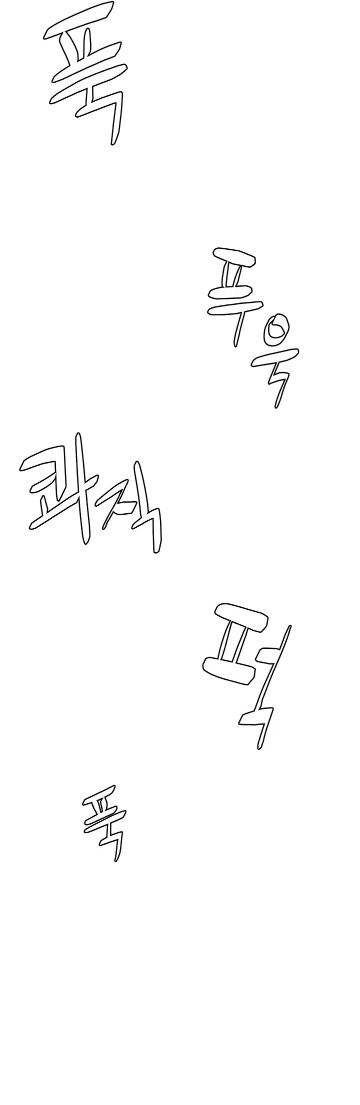 Read Reign chapter 43 image 27 on Lezhin