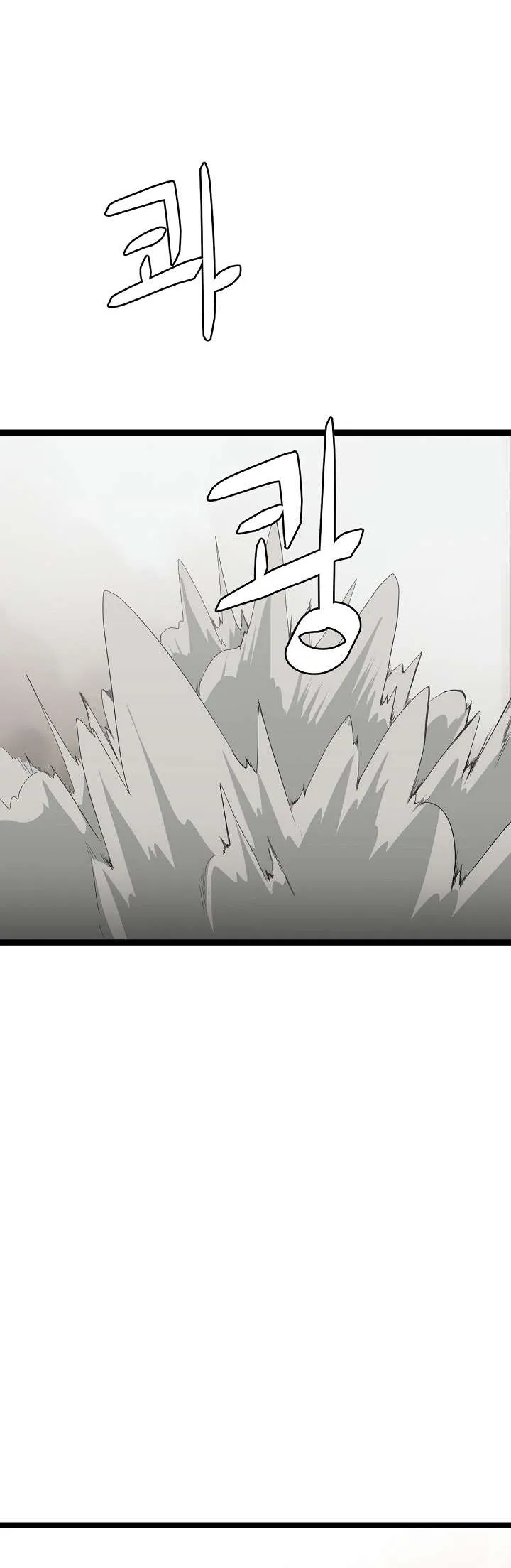 Read Reign chapter 43 image 28 on Lezhin