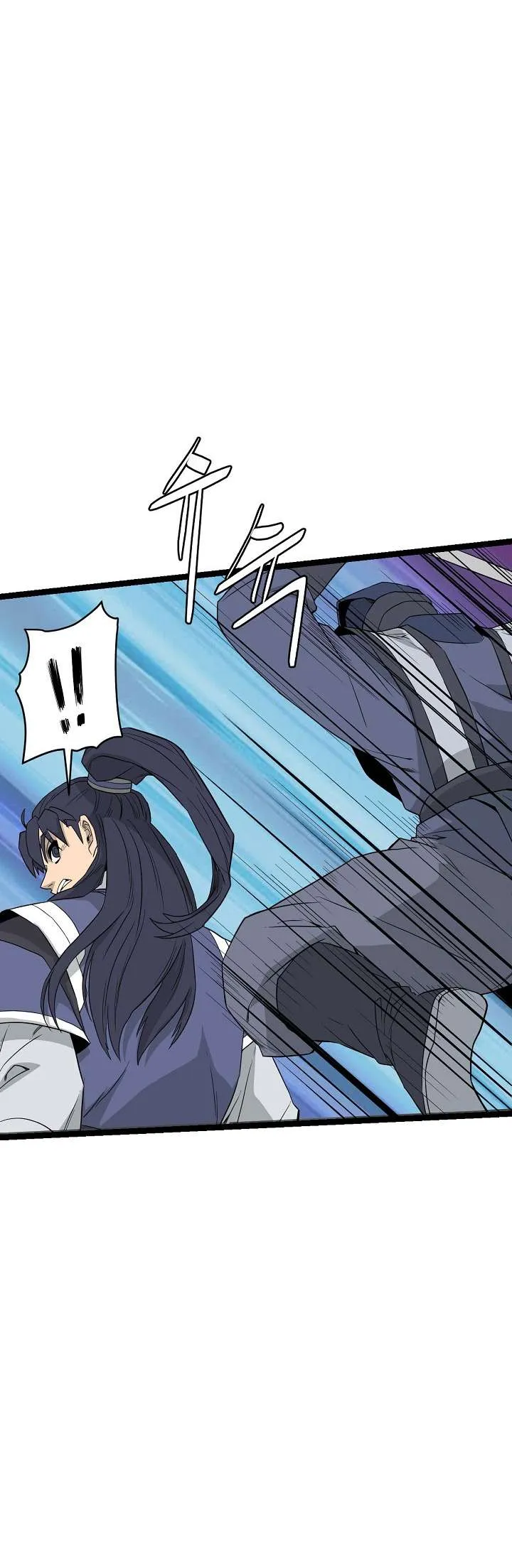 Read Reign chapter 43 image 31 on Lezhin