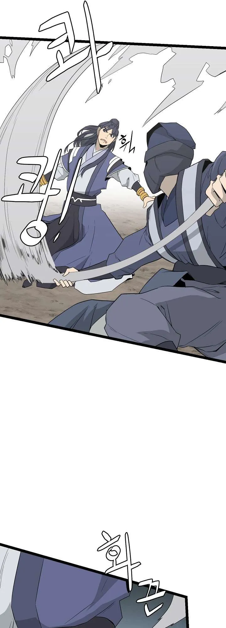 Read Reign chapter 43 image 32 on Lezhin