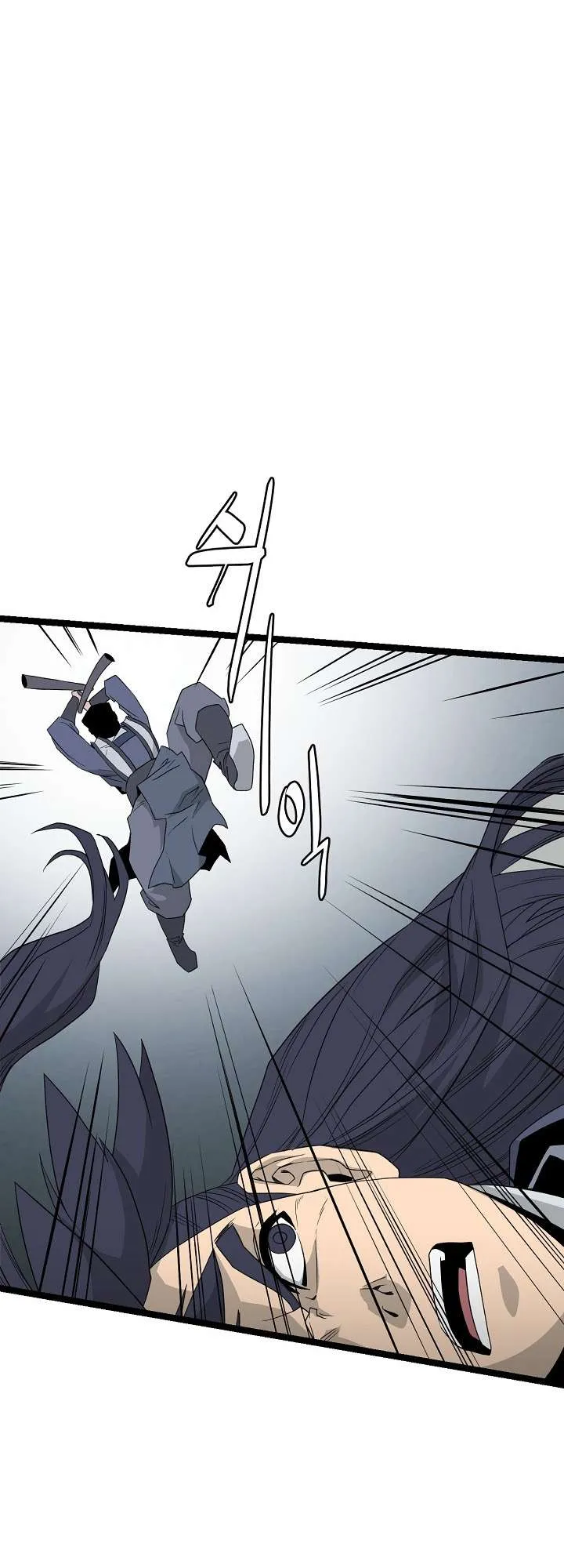Read Reign chapter 43 image 34 on Lezhin