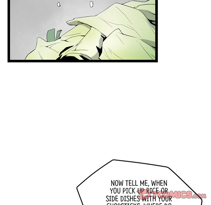 Read Reign chapter 45 image 11 on Lezhin