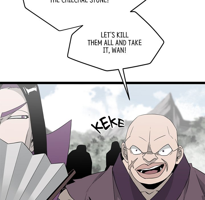 Read Reign chapter 45 image 113 on Lezhin