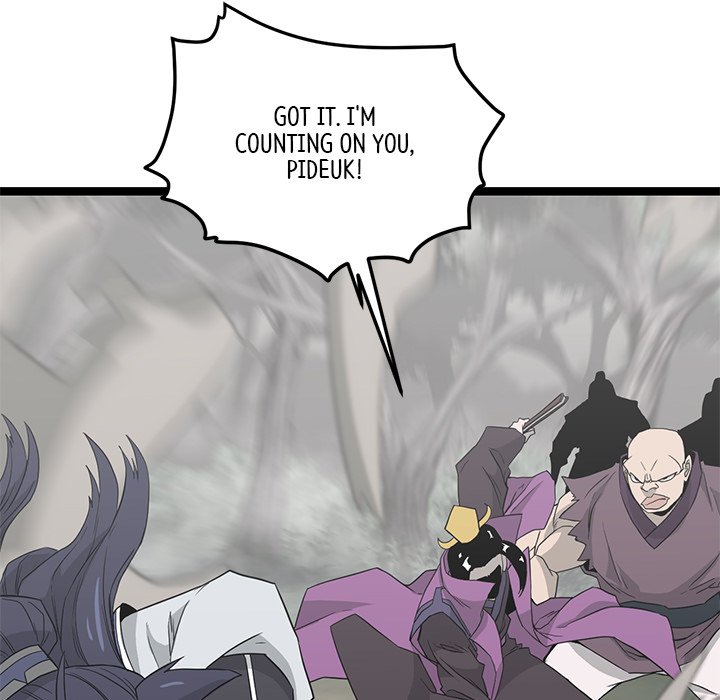 Read Reign chapter 45 image 126 on Lezhin