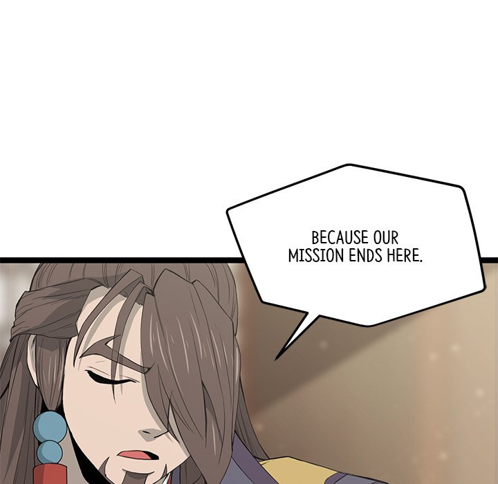 Read Reign chapter 45 image 16 on Lezhin