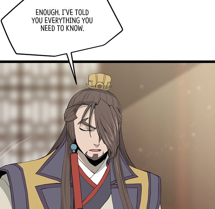 Read Reign chapter 45 image 26 on Lezhin