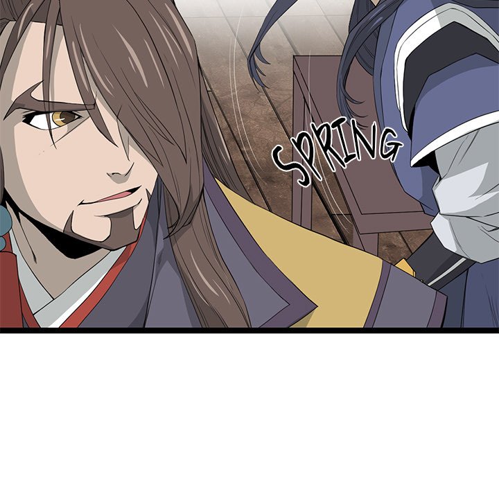 Read Reign chapter 45 image 40 on Lezhin