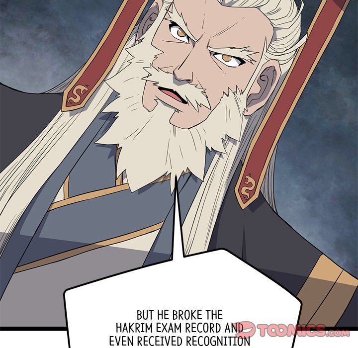 Read Reign chapter 46 image 17 on Lezhin
