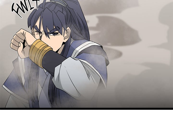 Read Reign chapter 47 image 1 on Lezhin