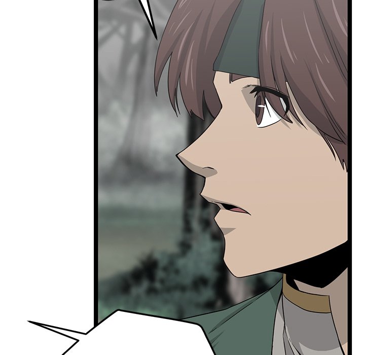 Read Reign chapter 47 image 104 on Lezhin
