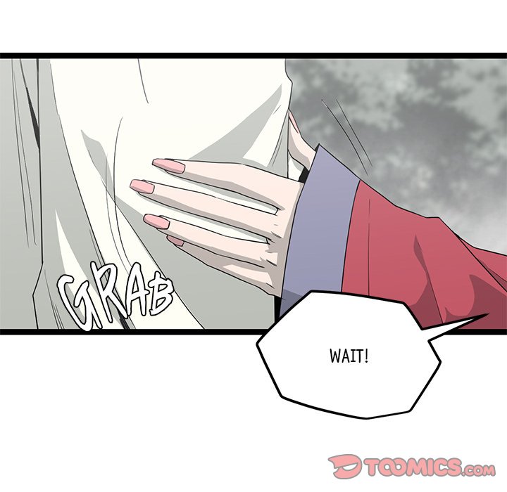 Read Reign chapter 47 image 14 on Lezhin