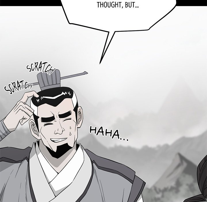 Read Reign chapter 47 image 152 on Lezhin