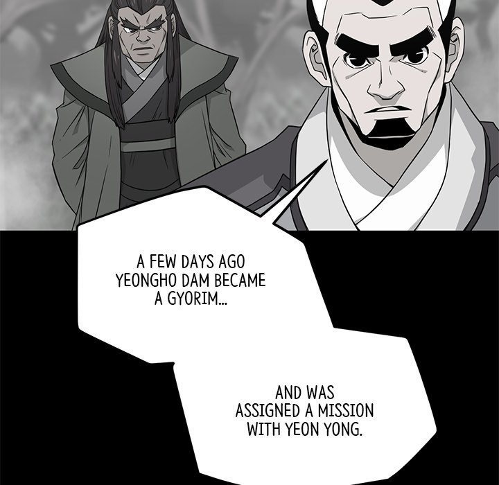 Read Reign chapter 47 image 167 on Lezhin