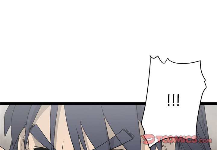 Read Reign chapter 47 image 2 on Lezhin