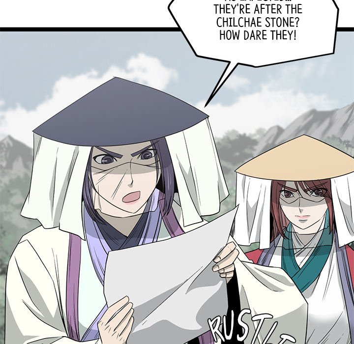 Read Reign chapter 47 image 29 on Lezhin