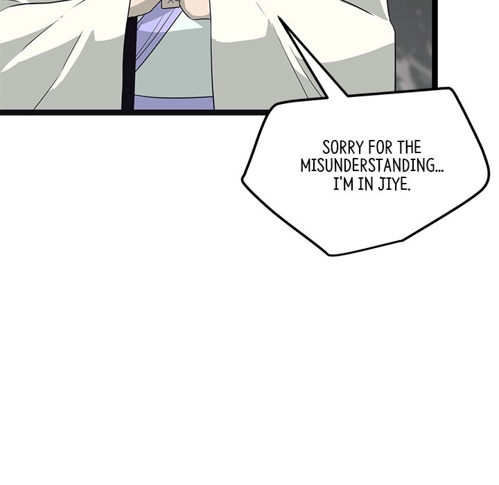 Read Reign chapter 47 image 49 on Lezhin