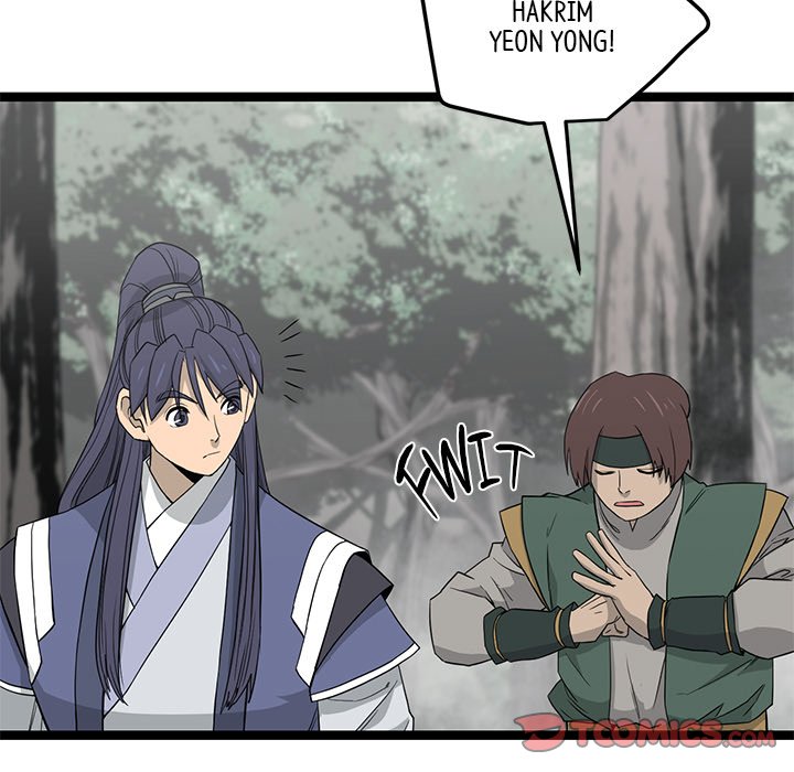 Read Reign chapter 47 image 86 on Lezhin