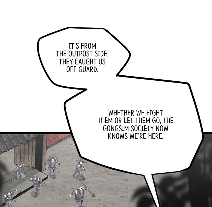 Read Reign chapter 48 image 120 on Lezhin