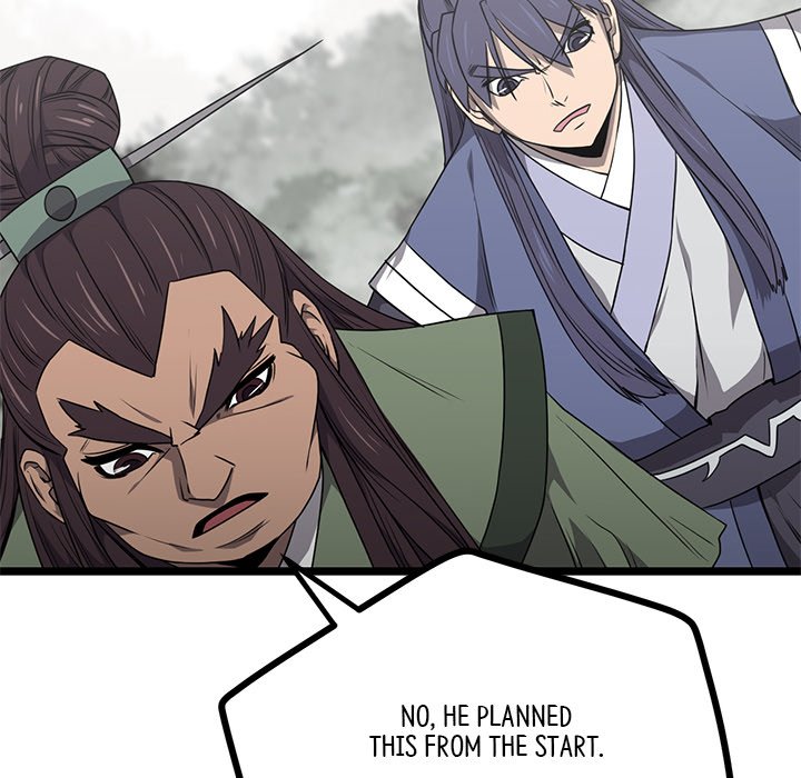 Read Reign chapter 48 image 123 on Lezhin