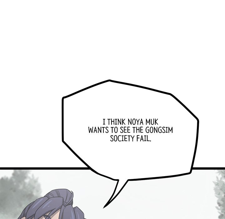 Read Reign chapter 48 image 28 on Lezhin