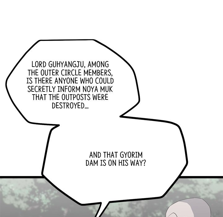 Read Reign chapter 48 image 36 on Lezhin
