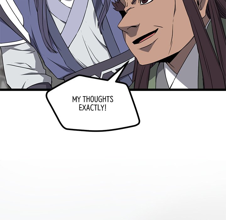 Read Reign chapter 48 image 52 on Lezhin