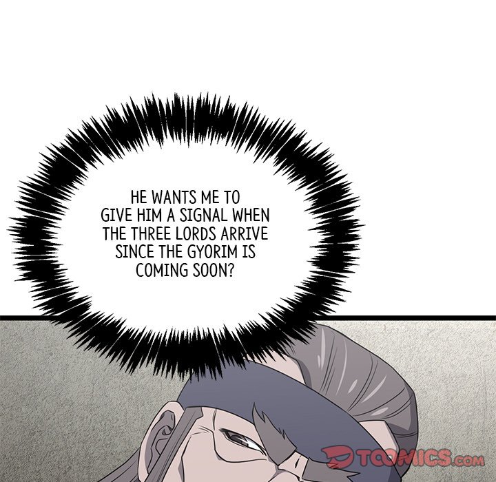 Read Reign chapter 48 image 74 on Lezhin