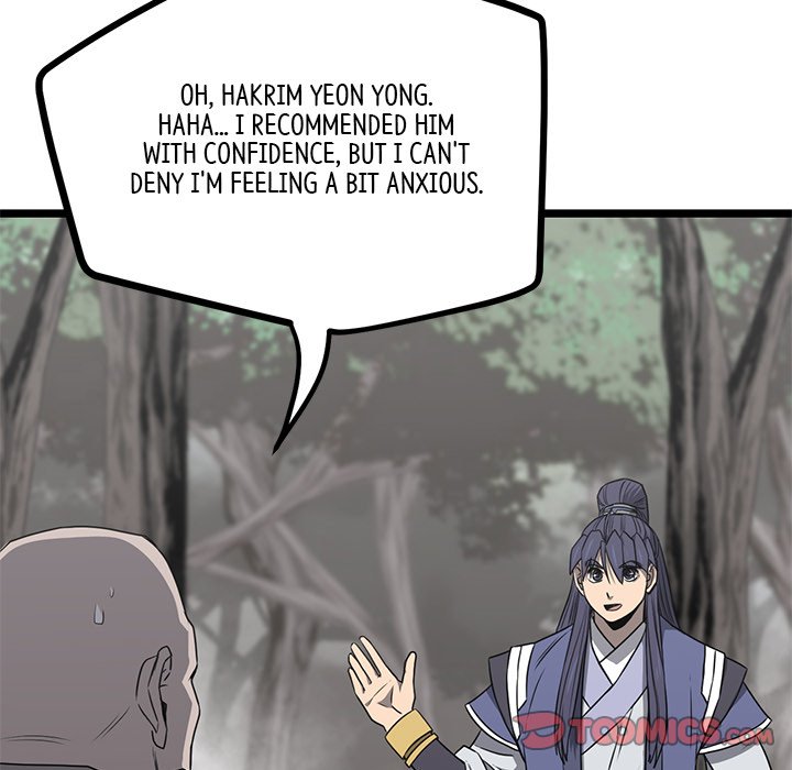 Read Reign chapter 48 image 83 on Lezhin
