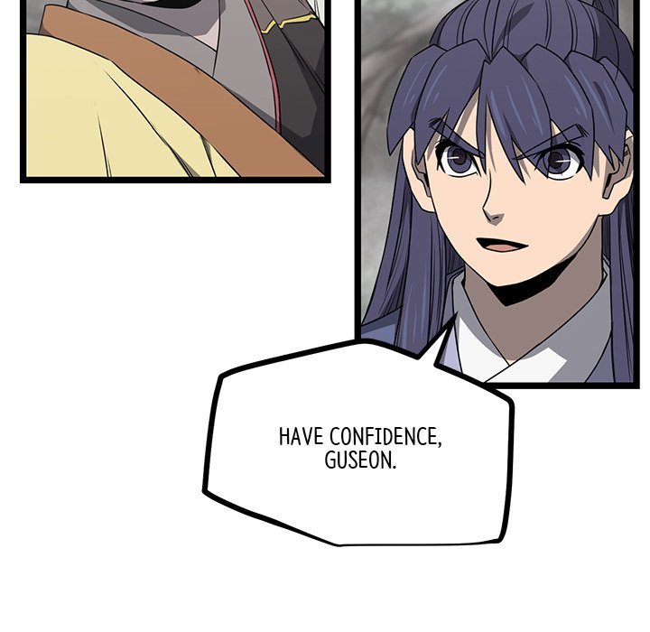 Read Reign chapter 48 image 86 on Lezhin