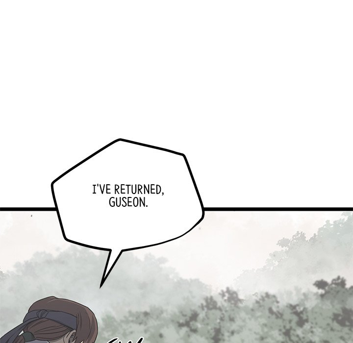 Read Reign chapter 48 image 87 on Lezhin