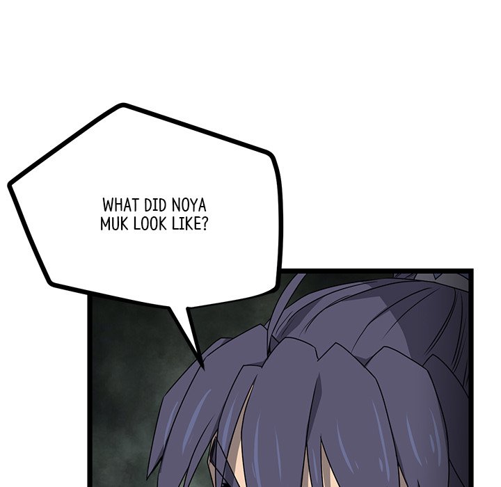 Read Reign chapter 48 image 97 on Lezhin