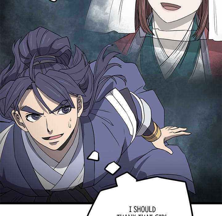 Read Reign chapter 49 image 117 on Lezhin