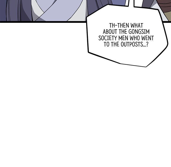 Read Reign chapter 49 image 13 on Lezhin