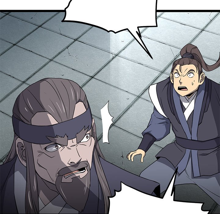 Read Reign chapter 49 image 19 on Lezhin