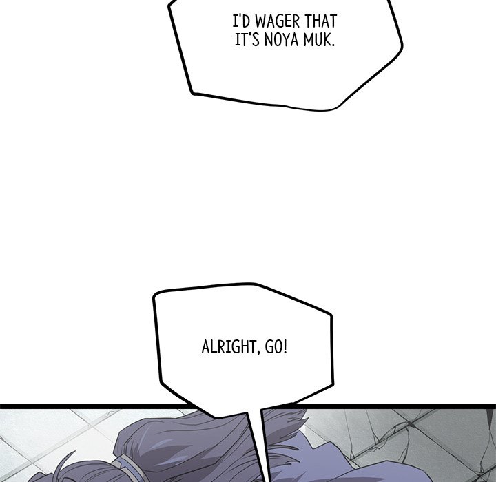 Read Reign chapter 49 image 86 on Lezhin
