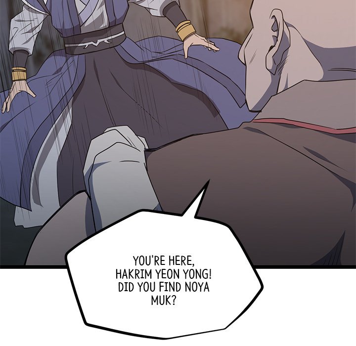 Read Reign chapter 50 image 12 on Lezhin