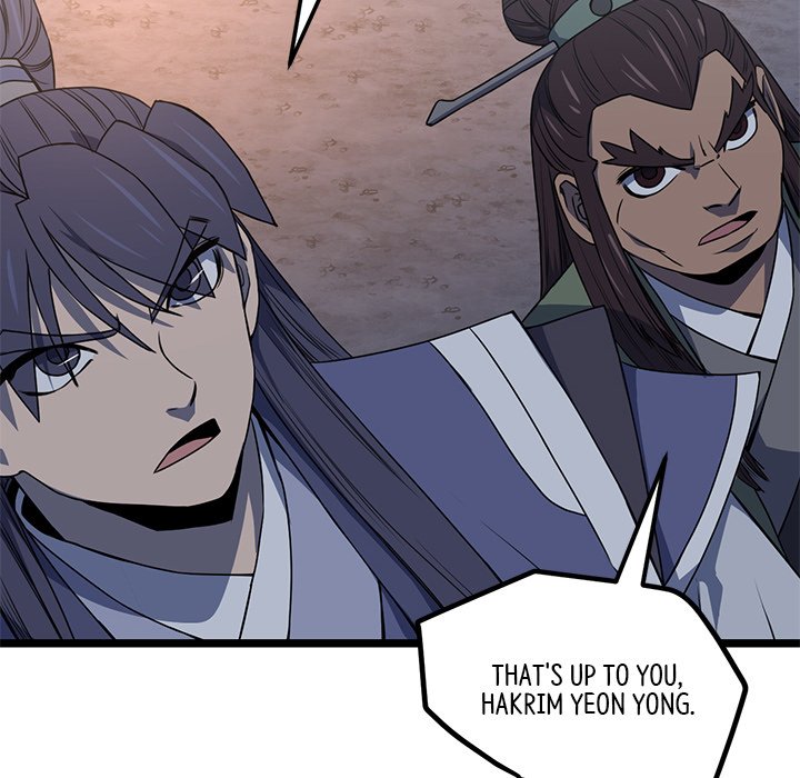 Read Reign chapter 50 image 121 on Lezhin