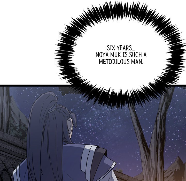Read Reign chapter 50 image 81 on Lezhin