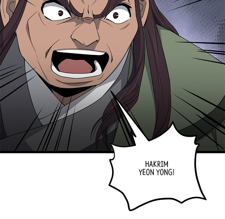 Read Reign chapter 51 image 120 on Lezhin
