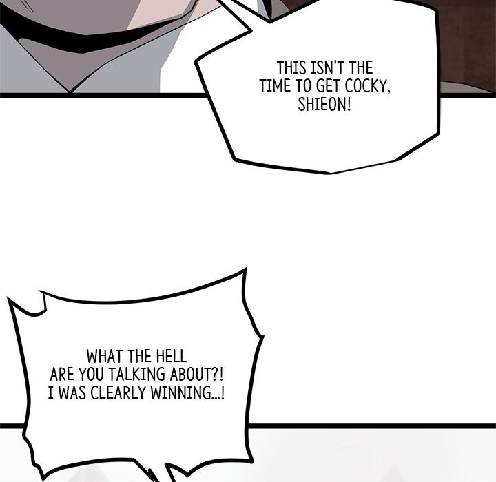 Read Reign chapter 51 image 125 on Lezhin