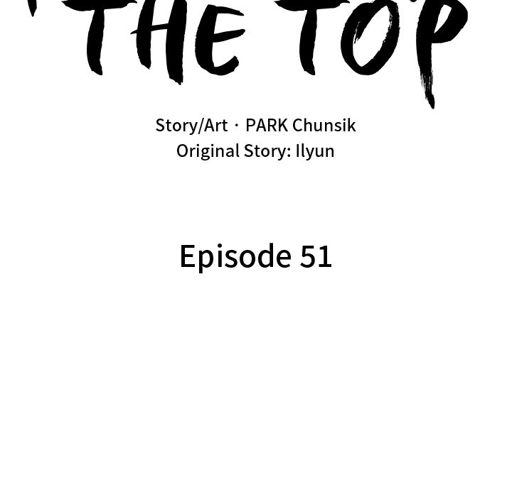 Read Reign chapter 51 image 17 on Lezhin