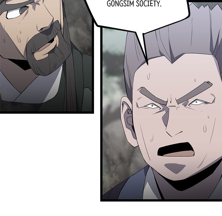 Read Reign chapter 51 image 31 on Lezhin