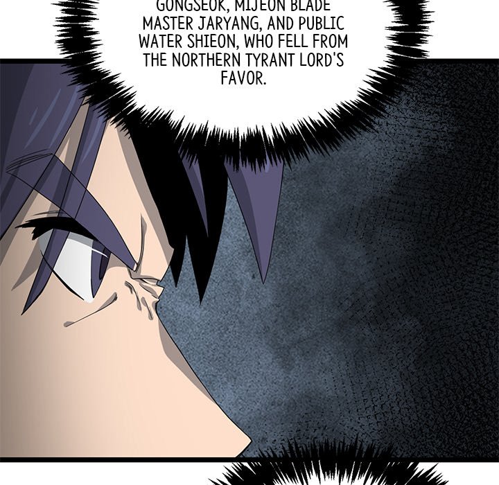 Read Reign chapter 51 image 42 on Lezhin