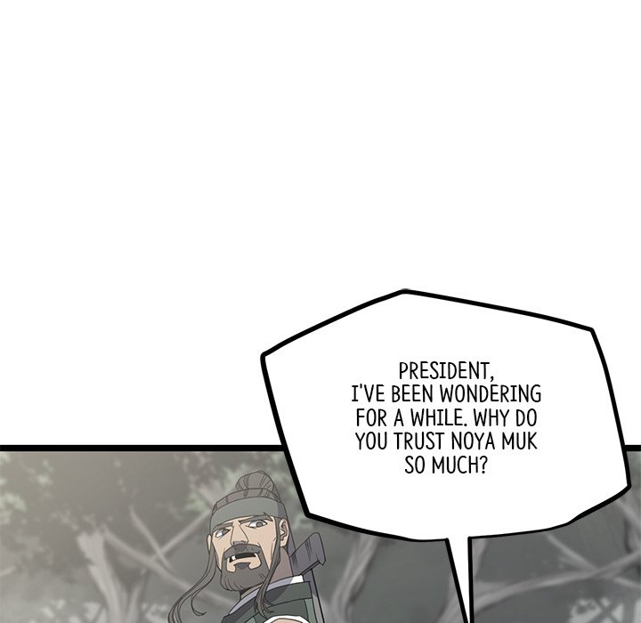 Read Reign chapter 51 image 6 on Lezhin