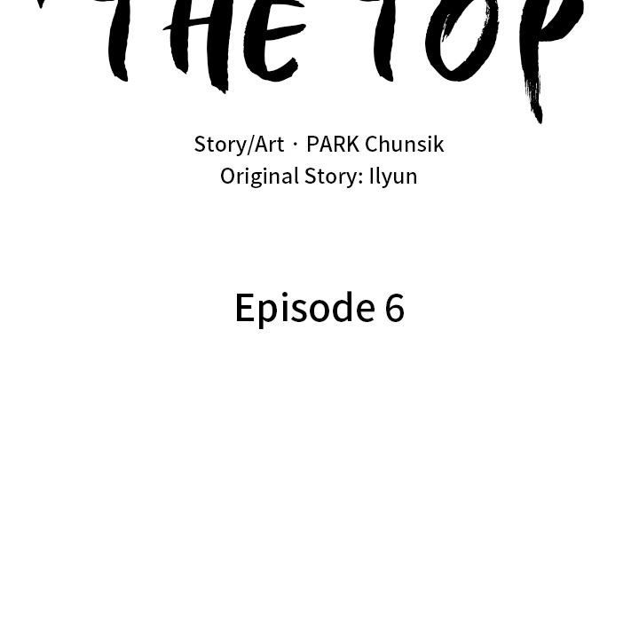 Read Reign chapter 6 image 16 on Lezhin
