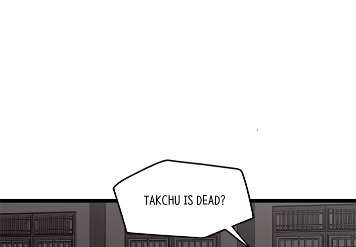 Read Reign chapter 6 image 3 on Lezhin