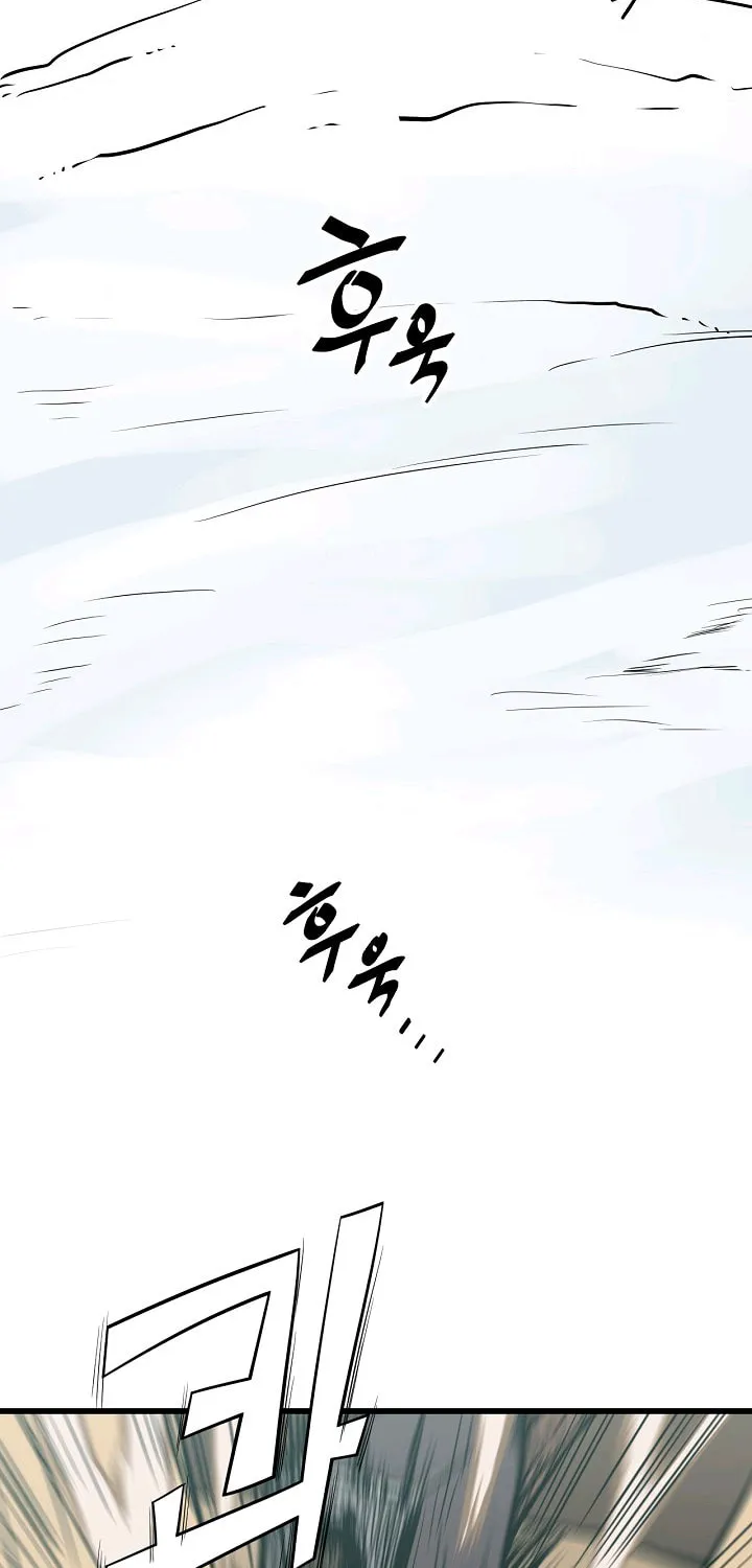 Read Reign chapter 1 image 4 on Lezhin