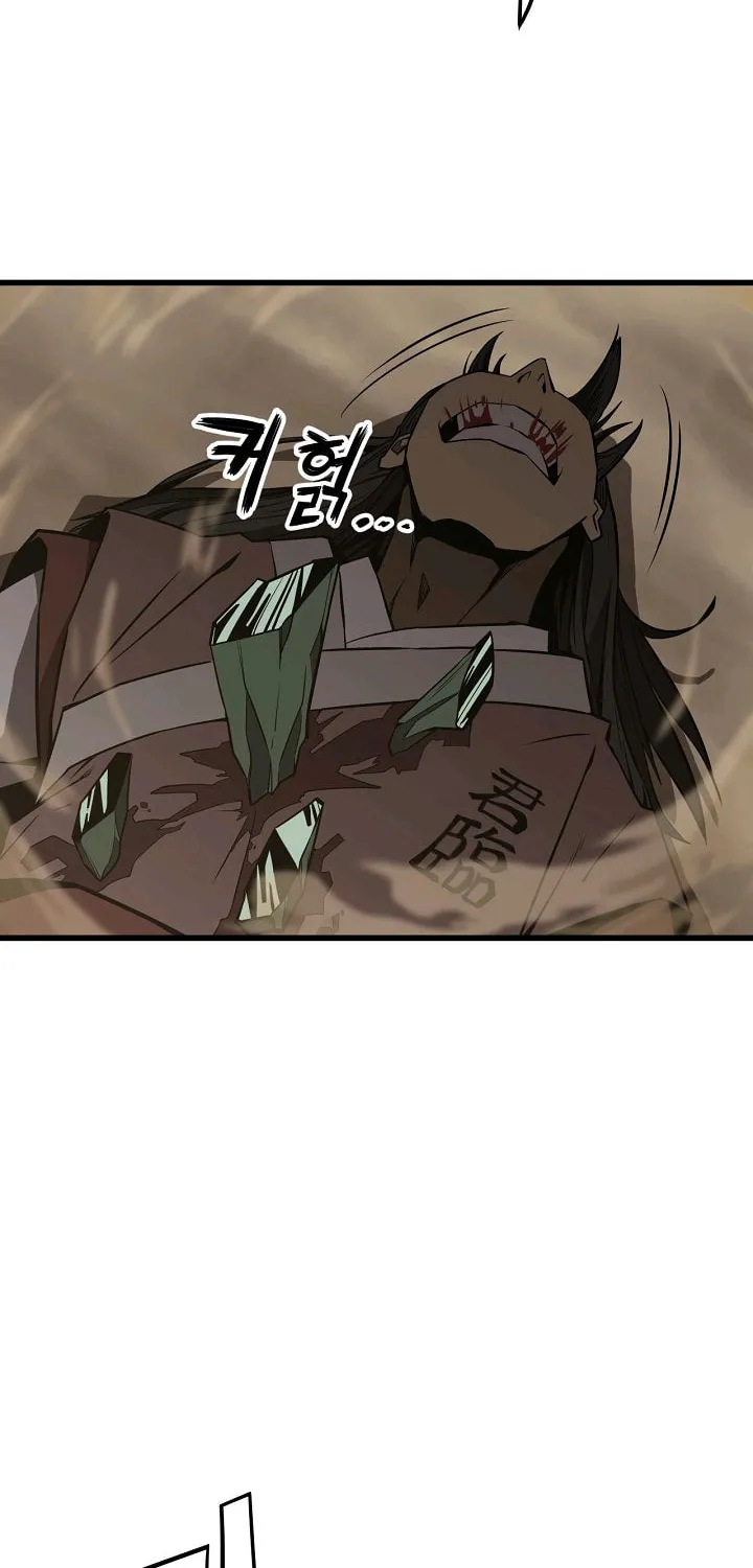 Read Reign chapter 1 image 62 on Lezhin
